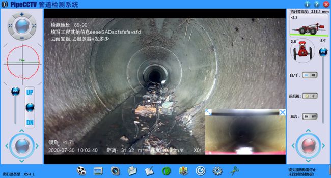 方山管道CCTV检测专家-炜誉市政工程有限公司