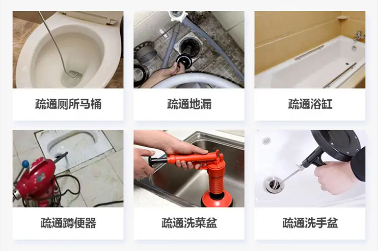方山下水道疏通电话【管道疏通】24h专业上门服务